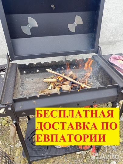 Мангал барбекю 4мм