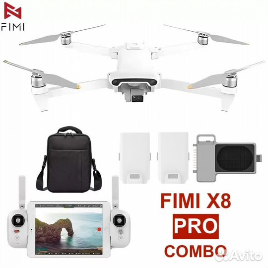 Квадрокоптер fimi X8 PRO Combo + Сброс/Мегафон