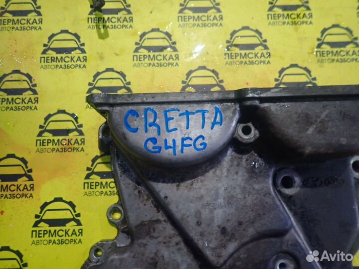 Крышка двигателя передняя для Hyundai Creta 2016)