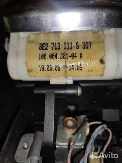 Ручка кпп HED VAG wauzzz8E07A017075 на Audi A4 Ava