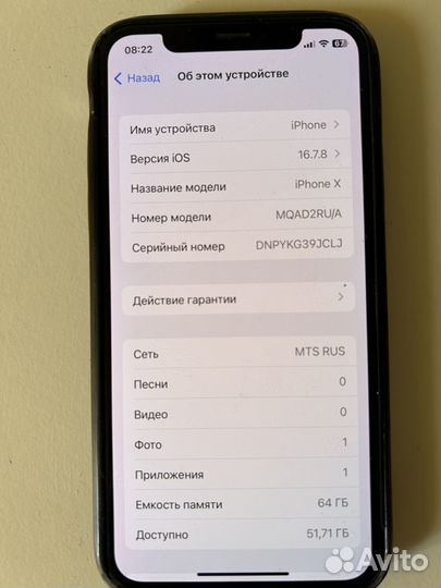 iPhone X, 64 ГБ