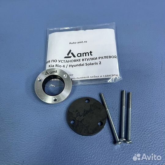 Kia Rio 4 Hyundai Solaris 2 Втулка рулевой рейки