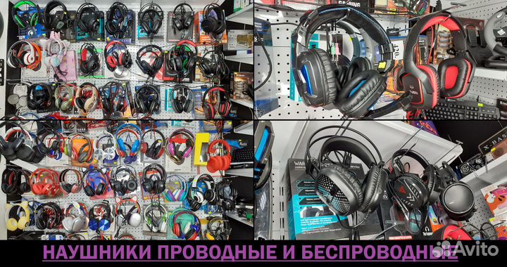 Наушники Клавиатуры Мыши Колонки Коврики Вебкамеры