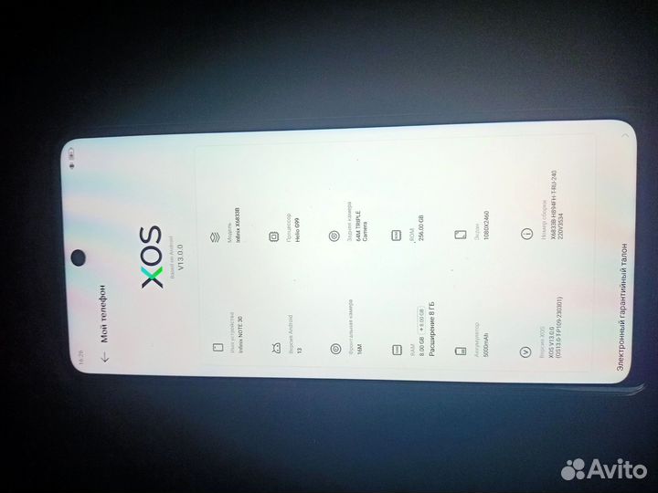 Infinix Note 30, 8/256 ГБ