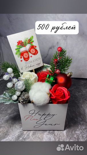 Новогодняя композиция