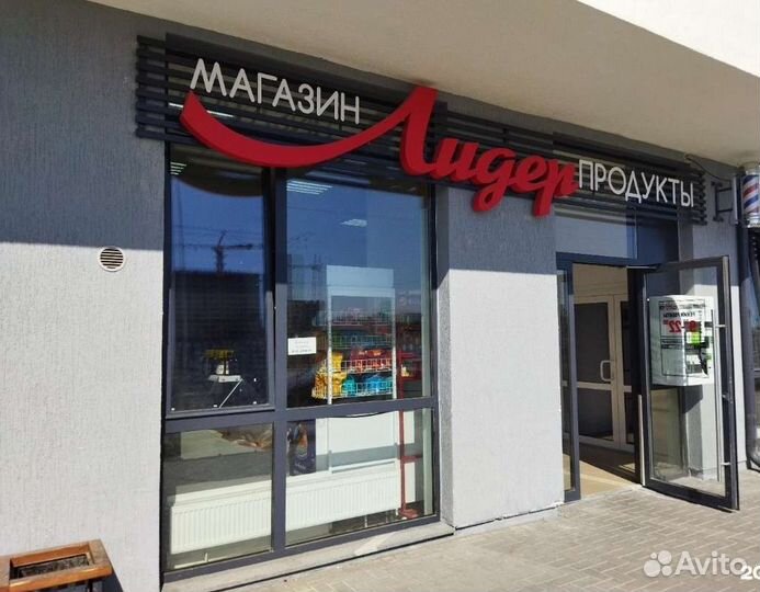 Продавец кассир в продуктовый магазин