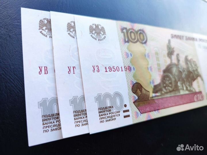 Набор Ушки 2022 года: полный комплект 100 рублей