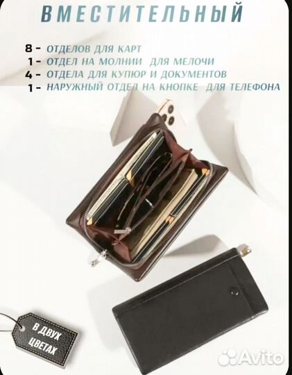 Портмоне мужское из натуральной кожи