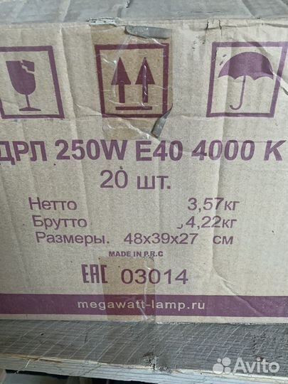 Лампа дрл 250