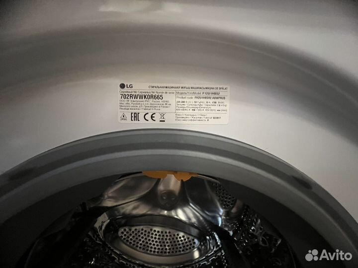 Стиральная машина lg 7 кг бу