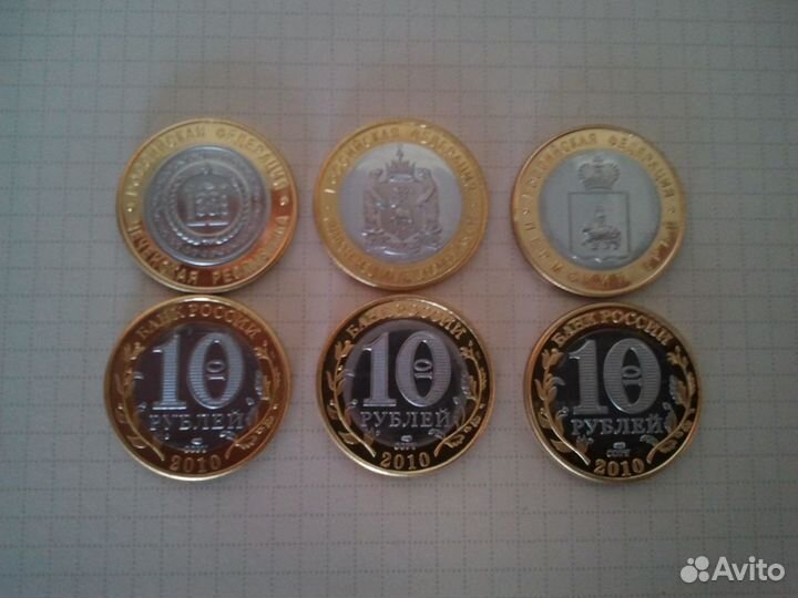 Коллекционные копии Чеченская респ., Янао, Пермь