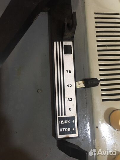 Проигрыватель