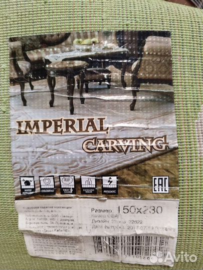 Палас детский с дорожкой