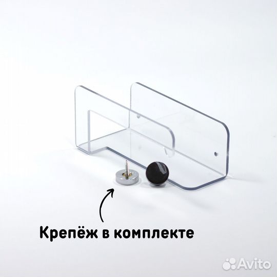 Держатель для туалетной бумаги длина 14 см прозрач