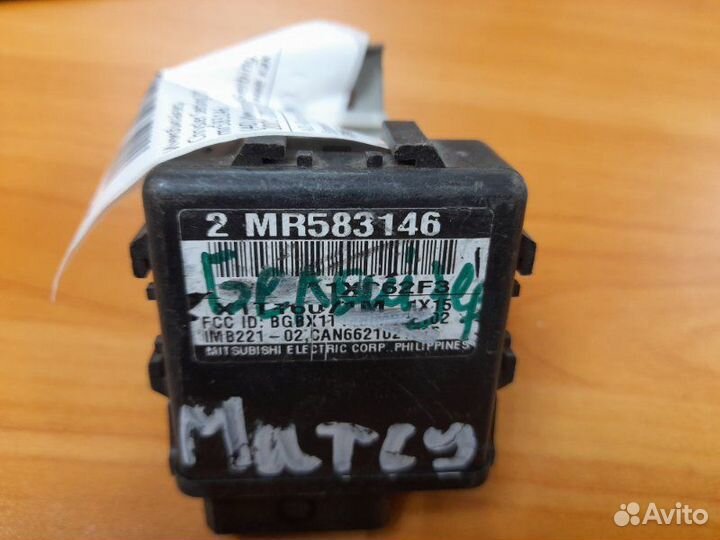 Иммобилайзер Chrysler Sebring 2001-2006