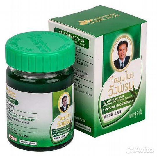 Тайский бальзам Wang Prom 50г