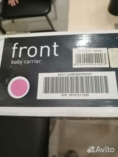 Кенгуру переноска