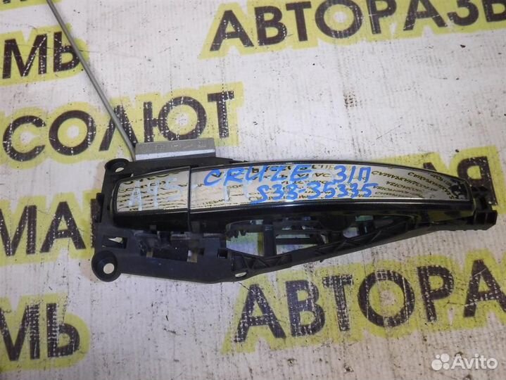 Ручка двери задней наружная правая Chevrolet Cruz