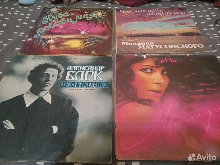 Виниловые пластинки