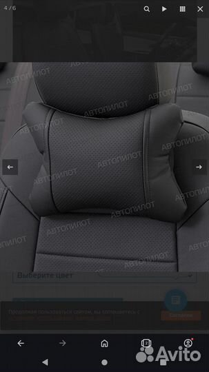 Подушки в подголовник автопилот