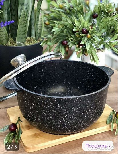 Казан жаровня.Антипригарная6 литровая. 2000