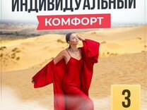 Тур в Дагестан "Комфорт" на 3 дня. Всё включено