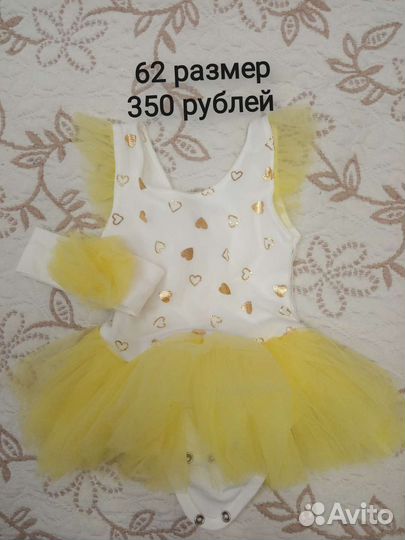 Нарядное платье - боди