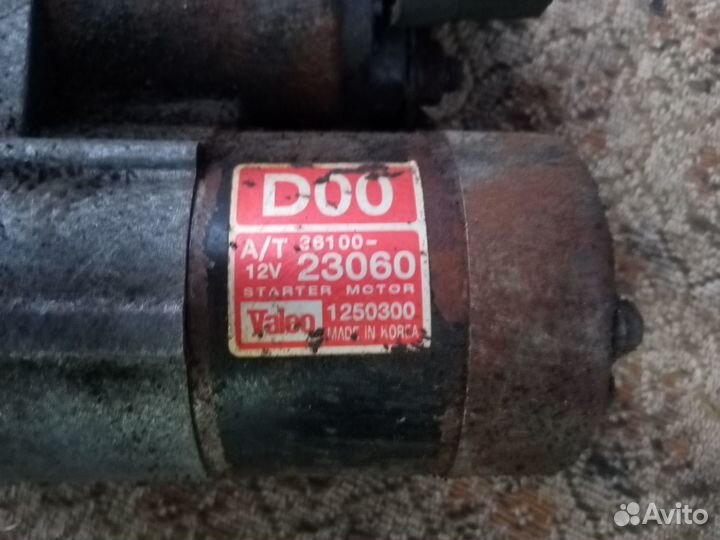 Стартер на Хендай Соната 07г