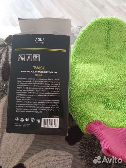 Набор салфеток для уборки дома