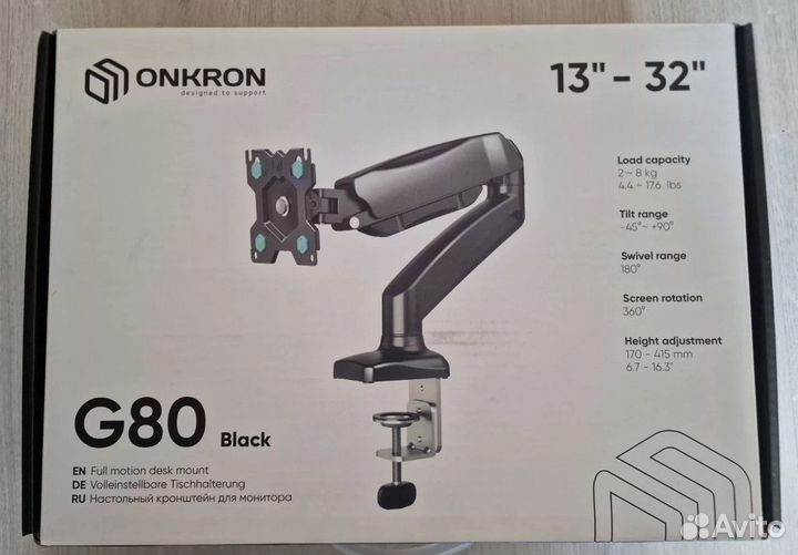 Кронштейн для монитора Onkron g80