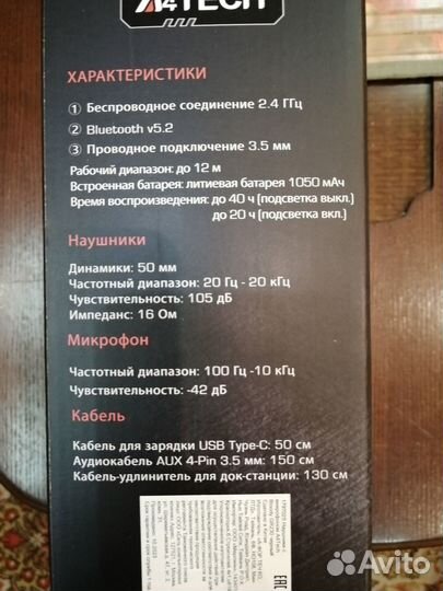 Новые Игровые беспроводные наушники A4Tech GR230