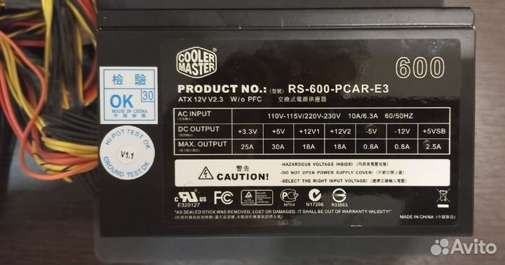 Блок питания Cooler Master RS-600-pcar-E3