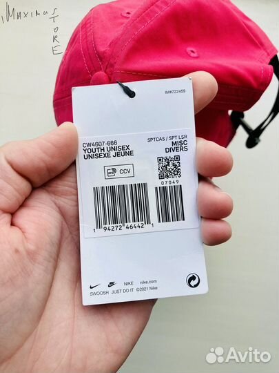 Кепка Nike H86 оригинал Metal Swoosh