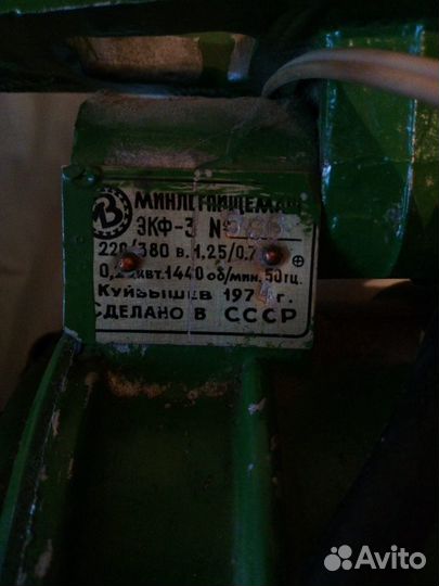 Электродвигатель