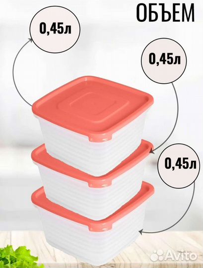 Новые наборы контейнеров пищевых
