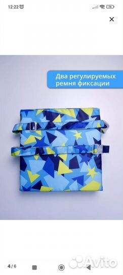 Бустер сиденье для стула детский