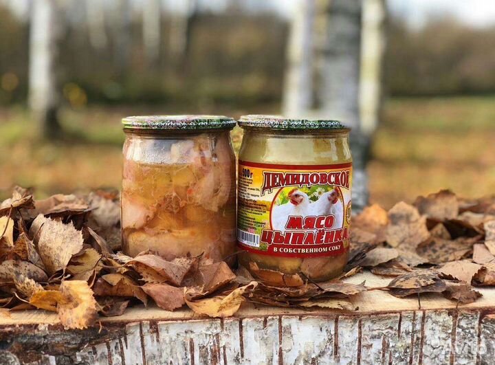 Тушенка Демидовская Гост