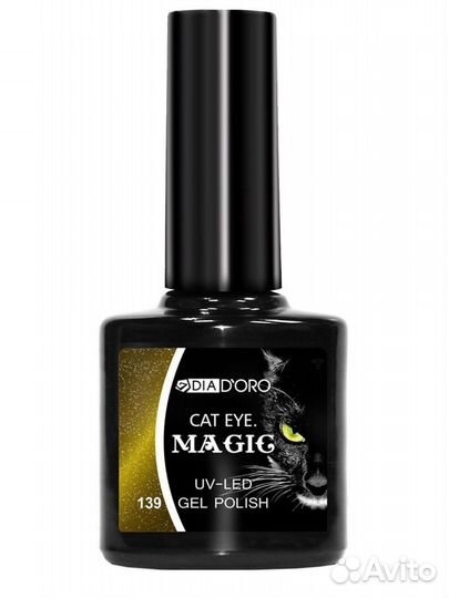 Гель лак для ногтей + база