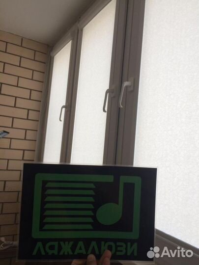 Горизонтальные жалюзи V569