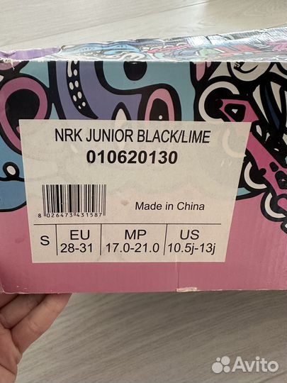 Ролики детские новые