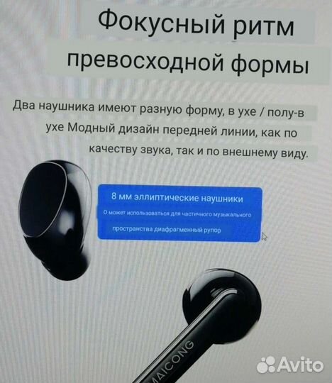 Беспроводные наушники новые