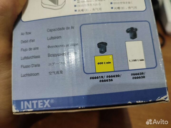 Чайник, увлажнитель, электронасос, обогреватель