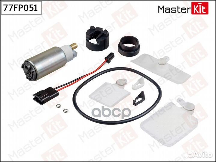 Насос топливный ford focus II 77FP051 MasterKit