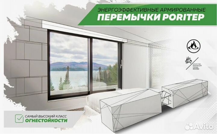 Домокомплект из газосиликатных блоков Мосблок вс90