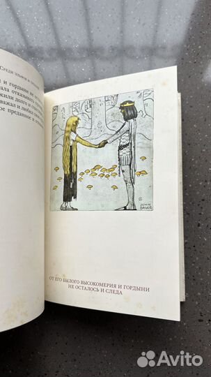 Среди эльфов и троллей, сказки