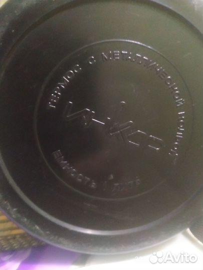 Термос Инкар 1 литр