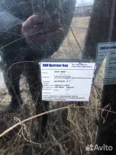 Стекло закаленное