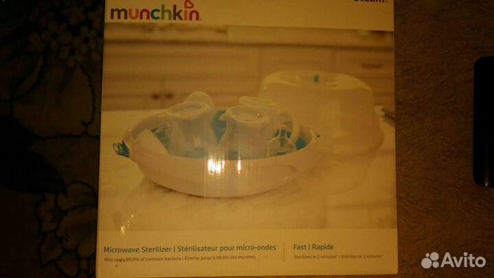 Стерилизатор