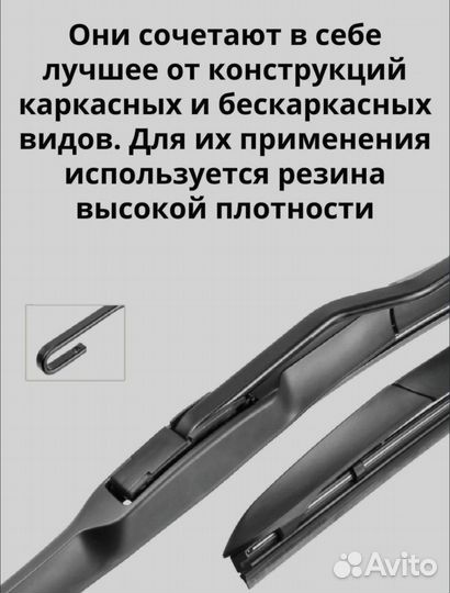 Щетки стеклоочистителей denso 650mm/26