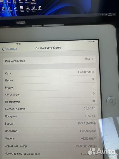 iPad 4 64GB (2013 г.)